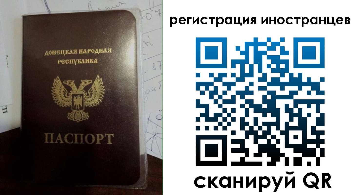 временная регистрация гарантия в Кемеровской области