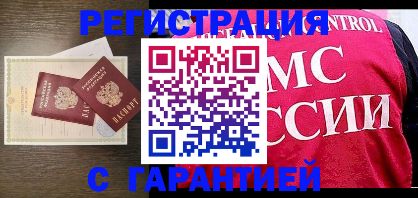 регистрация для школы в Кемеровской области
